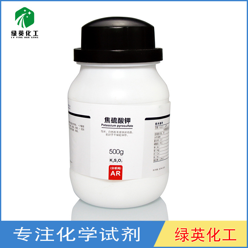 西陇化工 焦磷酸钾  AR500g CAS:7320-34-5   化学试剂