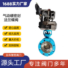 ���Ӳ�ܷⷨ�m���y�T̼���ƫ��ʽ�ߜ��{��ATD643H-16C�{����