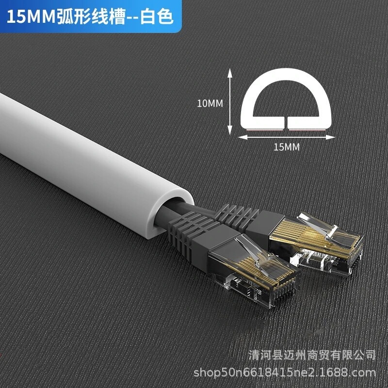 软走线槽PVC防踩地线槽自粘明装家用走明线固定装饰遮盖理线神器|undefined