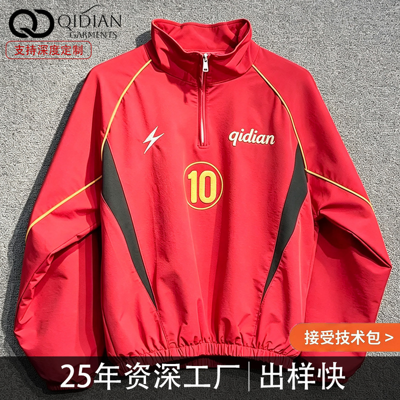 Customizable retro sporty half-zip woven jacket for men with stand-up collar, embroidery, and color-blocking design