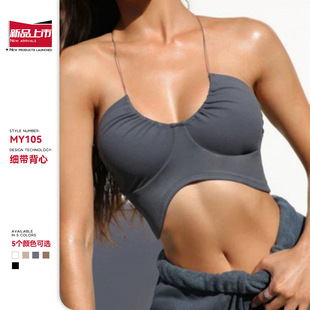 Cross-Border New Fitness Sports Sexy Back Top Women's Yoga Wear Halterneck Sling Dance Chest Wrap Dropshipping