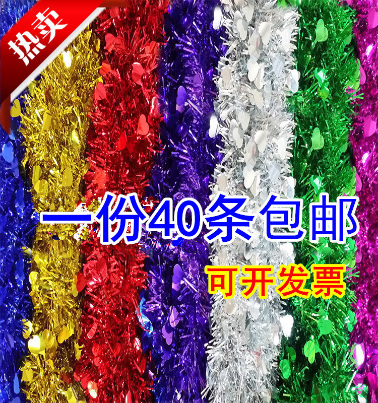 Wedding supplies Wool top Jacquard Coloured ribbon Color bar birthday decorate Festival 61 kindergarten Market arrangement Jacquard