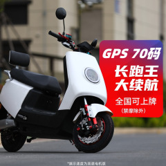 電動バイク 新型高速電動バイク 長距離走行王 電気自動車 テイクアウト電気自動車 72v ライセンス取得可能バッテリーカー