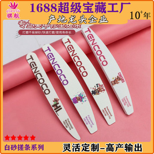 High-Quality Coarse Sand Manicure, Manicure File, Sponge, Double-Sided Rubbing Strip, Nail Trimming Nail File, Nail Polishing Strip