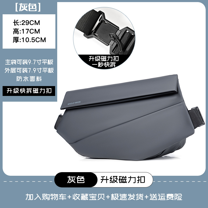 Gray upgraded model [magnetic lock] thickened and waterproof
