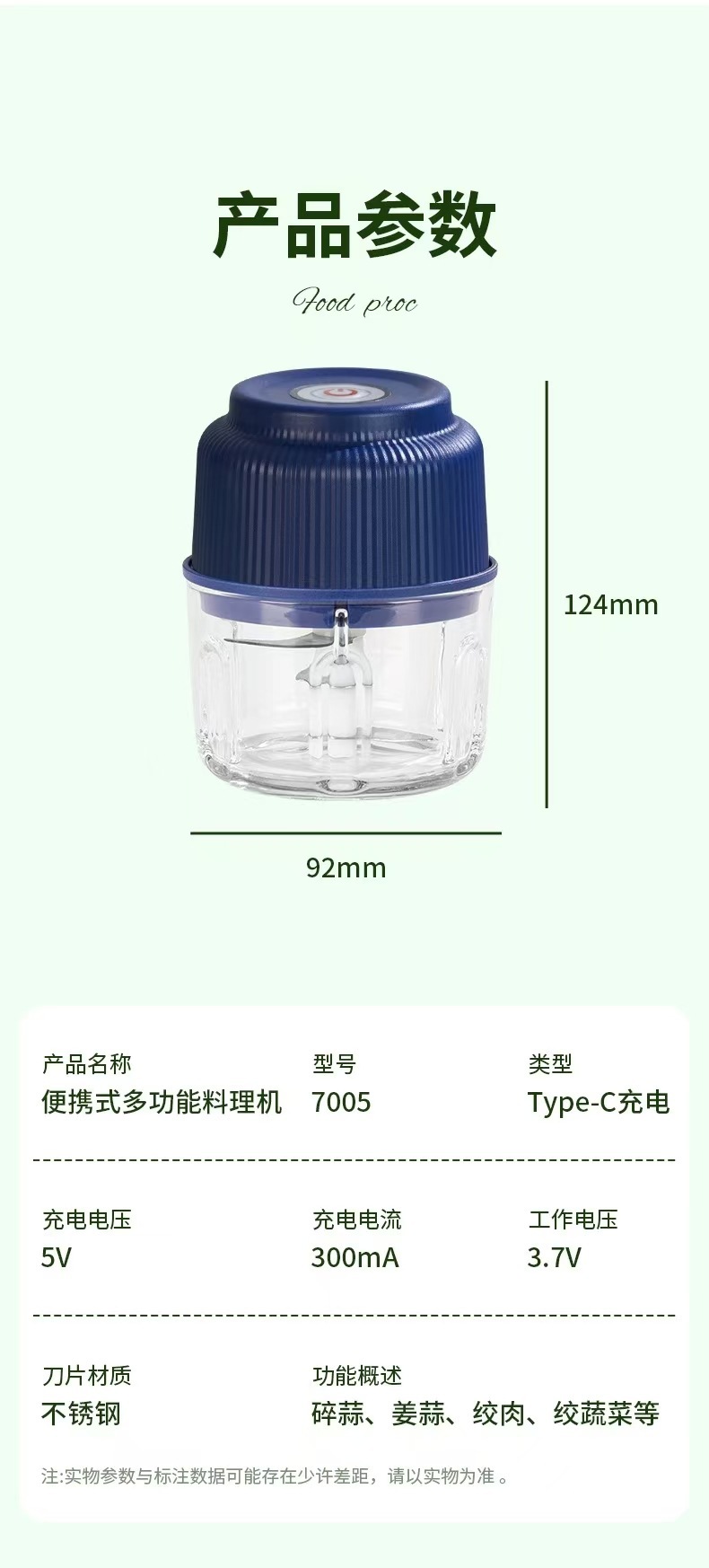 USB rechargeable portable meat grinder, garlic chopper