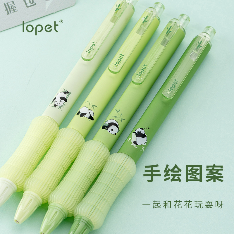 樂派7026熊貓花花自動鉛筆學生繪畫練字筆記0.5軟握活動按動鉛筆