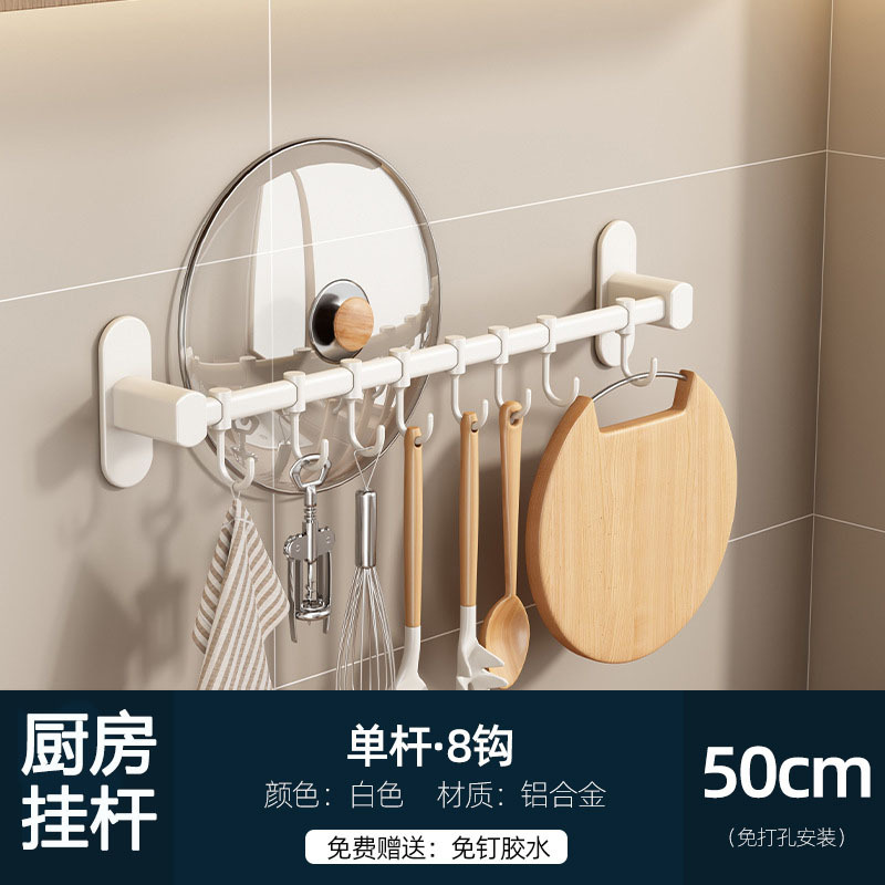 台所原木調味料棚家庭用穴なし壁掛け調味料瓶実木棚収納棚台所棚|undefined