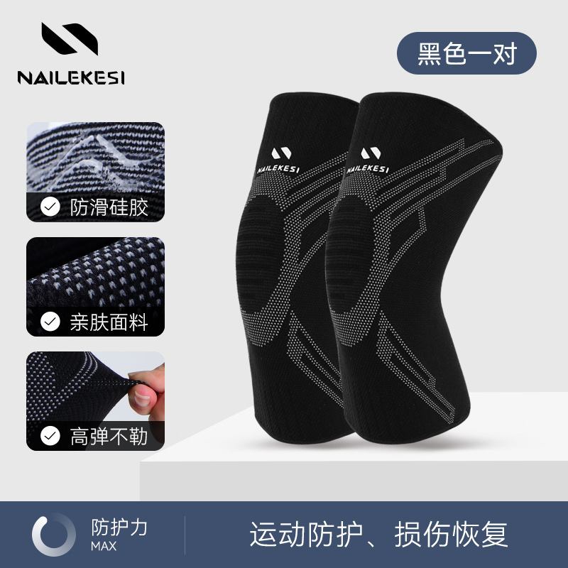 女性用膝パッド、ランニング、縄跳び、登山、プロバドミントン、サイクリング、関節脚パッド、夏用薄型モデル|undefined