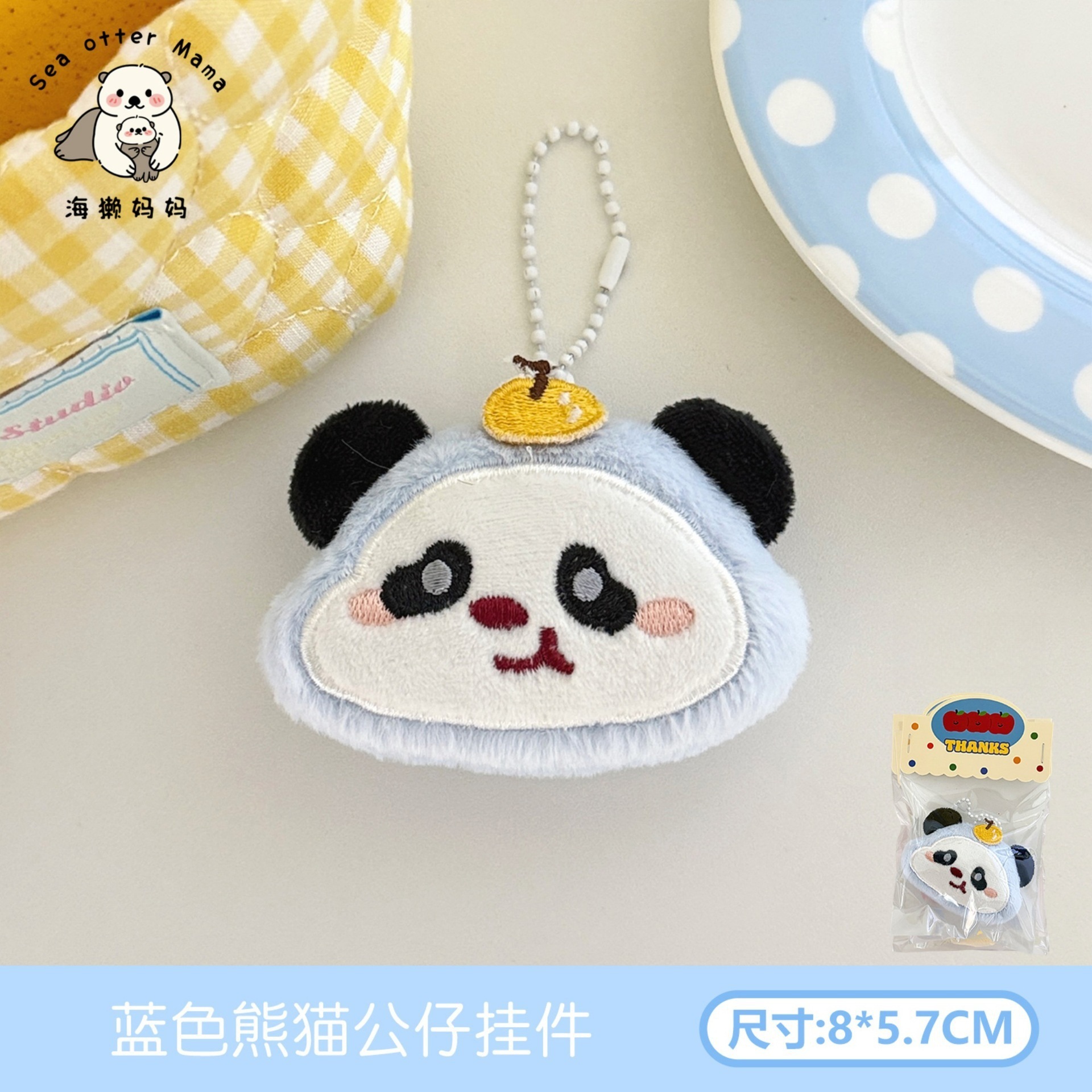 Tengyi original lindo muñeco de peluche colgante broche creativo divertido colgante niña mochila divertido colgante al por mayor