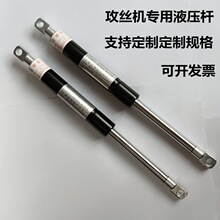 电动攻丝机液压支撑杆气动杆伸缩攻牙机升降杆压缩气弹簧配件
