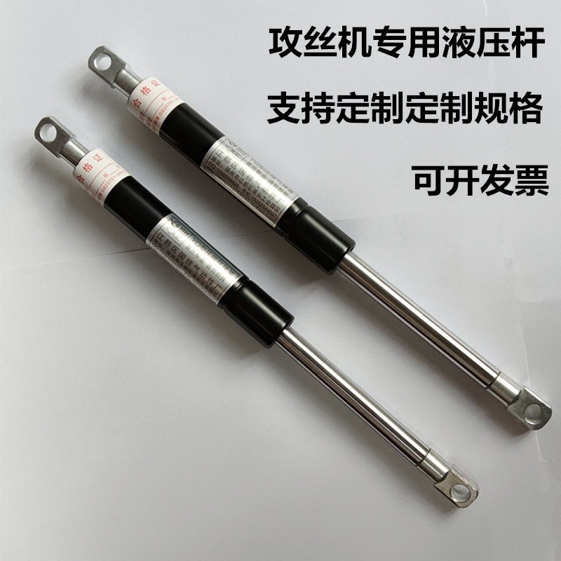 电动攻丝机液压支撑杆气动杆伸缩攻牙机升降杆压缩气弹簧配件