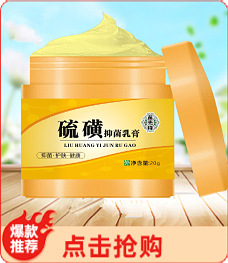 Sulfur