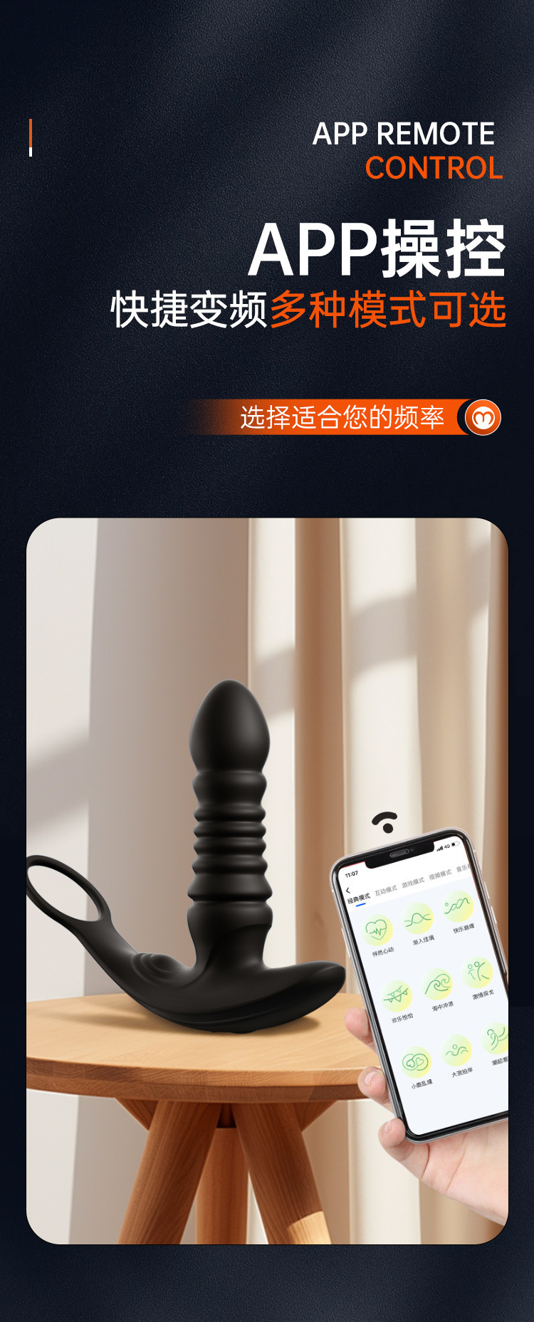 App-Controlled Telescopic Prostate Massager with Variable Frequency Stimulation, ABS, 18.5 cm — detail image 20