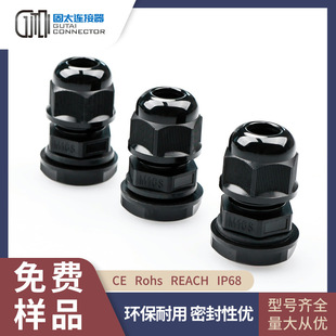 ��̫M16S�ܷ���|���^�̶��^IP68������rohs�h��V2��ȼ ��|�^