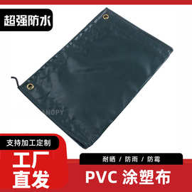 PVC涂塑布加厚耐磨防水刀刮布 防水帆布户外阻燃PVC篷布量大从优