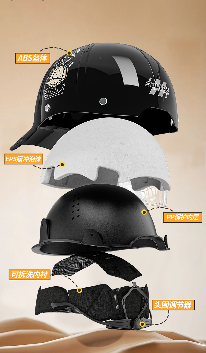 Baseball Helmet Electric Motorcycle Helmet Men Women Summer