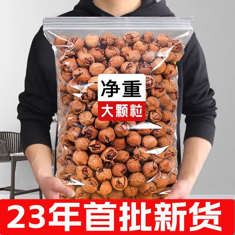 山核桃新货临安手剥零食特产山核桃仁坚果连罐特产袋装250g/1000g