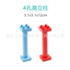 4 hole high column