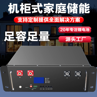 �C��ʽ̫��ܼ��ù�����ܴ����������F��늳�48V5��10����׃��