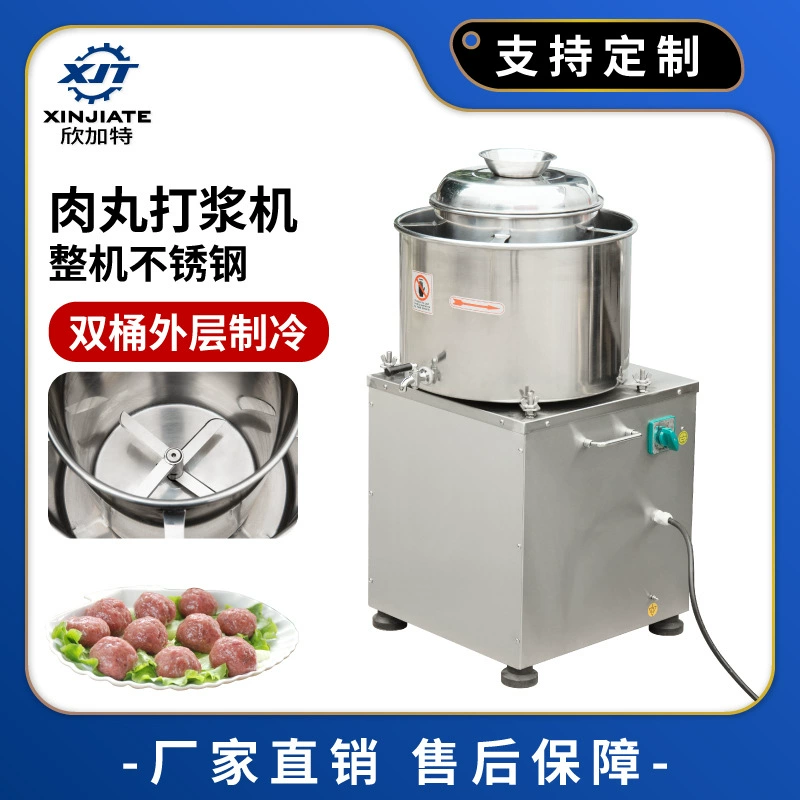 Многофункциональная машина для приготовления фрикаделек из мяса, из нержавеющей стали, для приготовления мясных шариков по-чаошаньски, с двойным баком, внешним охлаждением, мясорубка