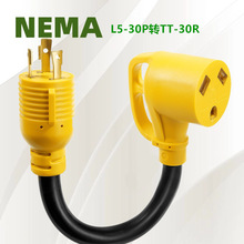����NEMA L5-30P�DTT-30R��ͦ���늾��l늙C�D�Q�Դ�����L��STW