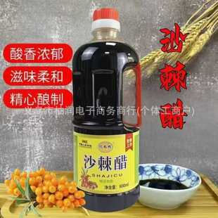 800ml�����Ͼ�ζ�O�r��Ŵ�װ״��y�Ӵ��y�ӿ��w���{ζƷ���N�Fُ