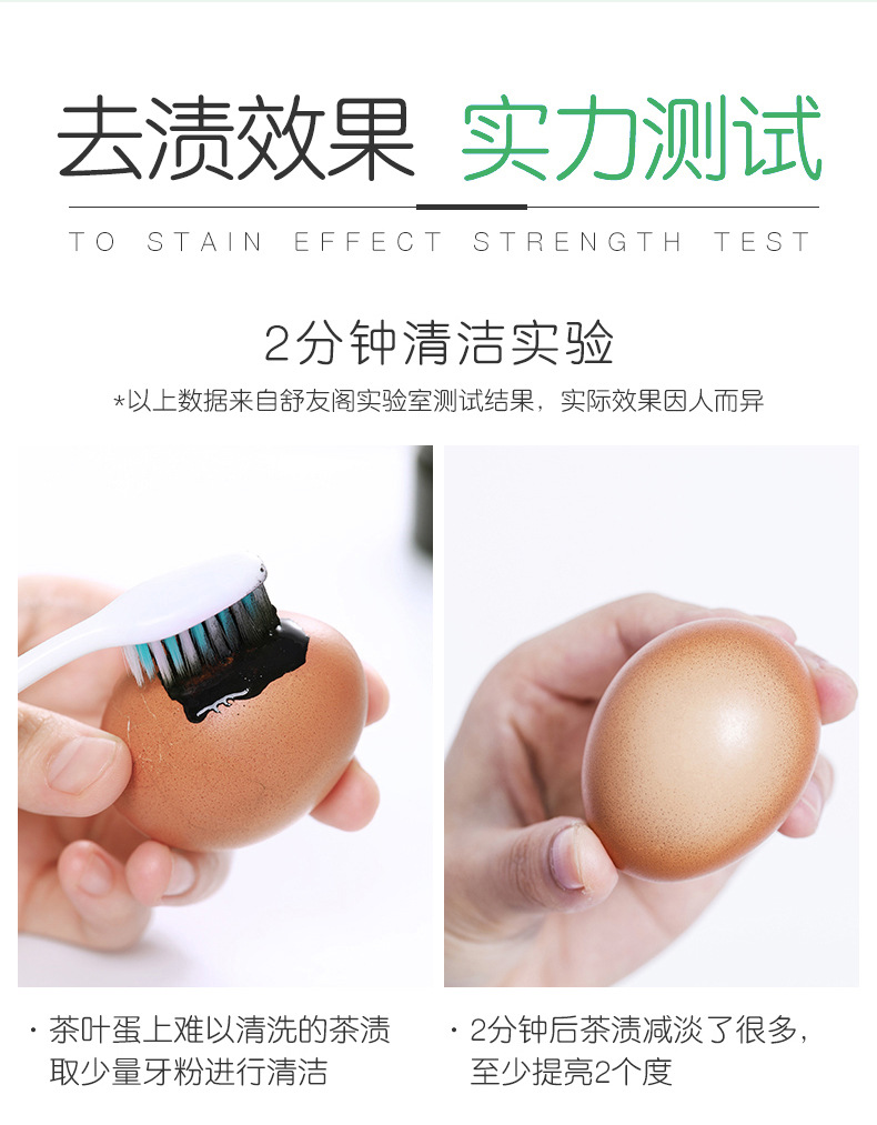 黑牙粉详情页-切片_09