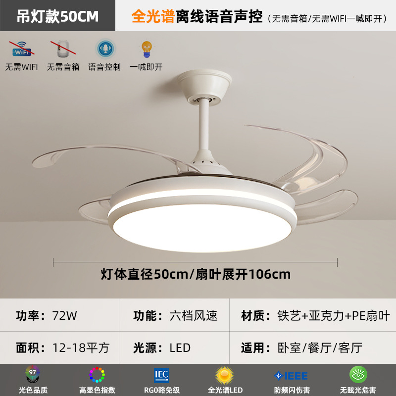 [Selección estricta] lámpara de ventilador minimalista 2025 nuevo ventilador de techo invisible dormitorio doméstico con ventilador eléctrico lámpara de vela