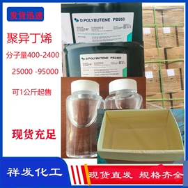 虫胶;润湿、渗透剂;碳酸盐