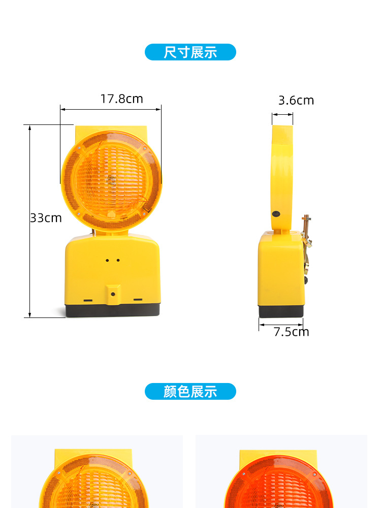 警示灯_12.jpg