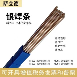 �_���¹���56%�y���T��/B-Ag56CuZnSn/BAg-7�y���z�y���l���~��l