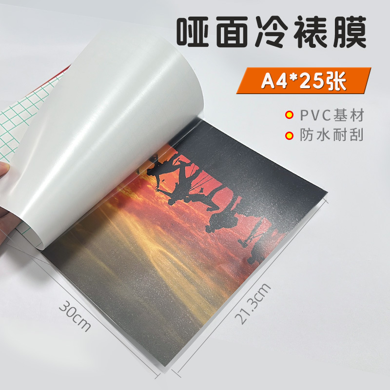 Muscle A4*25 pieces [Experience Package] White Bag