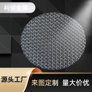 Stainless Steel Laser Cutting Manufacturers Supply Metal Sheet Bending, Circular Cutting, Square Cutting, Steel Mesh, and Steel Products
