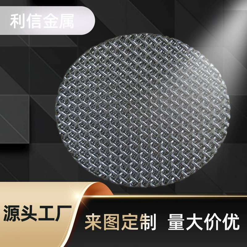 Производители лазерной резки из нержавеющей стали предлагают услуги по гибке металлических листов, круговой резке, квадратной резке, резке стальной сетки и изготовлению стальных изделий.