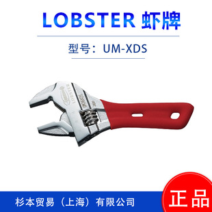 LOBSTER�r��   С���_�۰���UM24XDS/UM30XDS/UM36XDS/UM49XDS