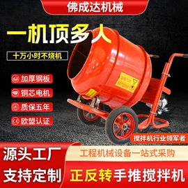 混凝土机械;其他工程机械;工程建筑机械