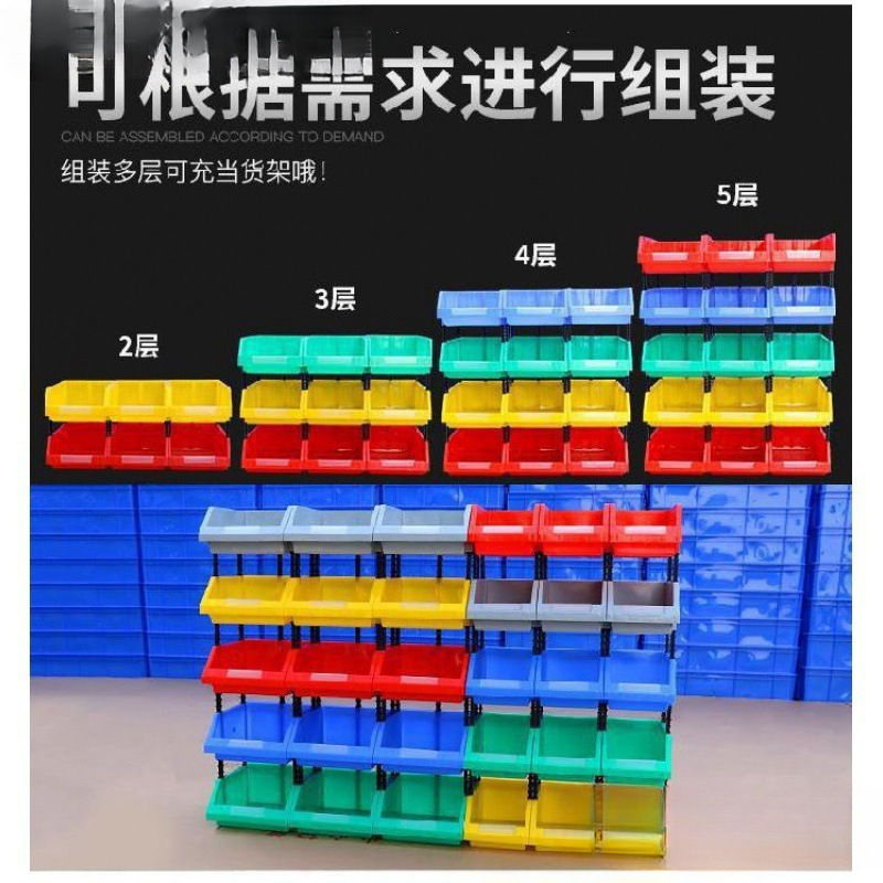 2025款塑料货架多层立式仓库置物架收纳盒小盒子用品零食分类组合