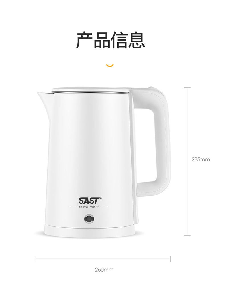 白色贴牌烧水壶_13