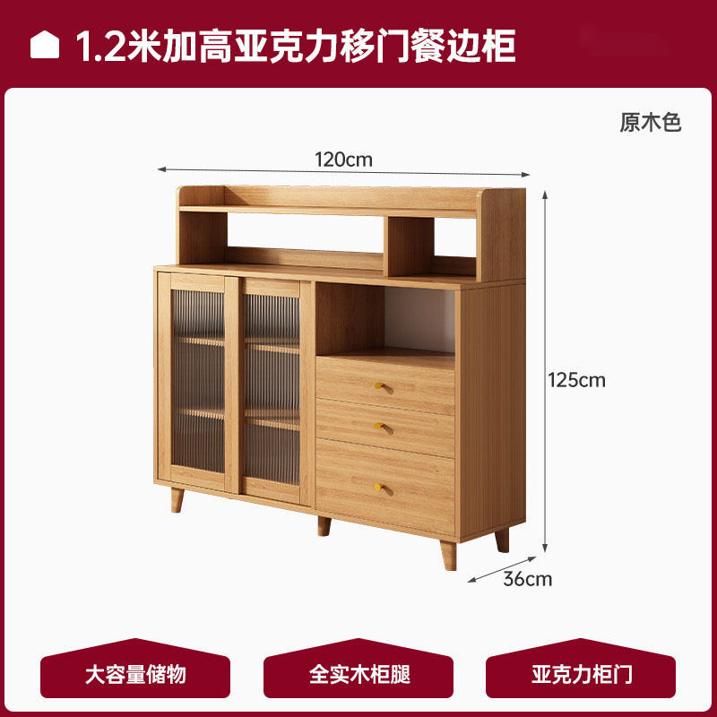 Estilo nórdico color madera aparador armario sala de estar gabinete de pared comedor balcón estilo japonés sala de té gabinete