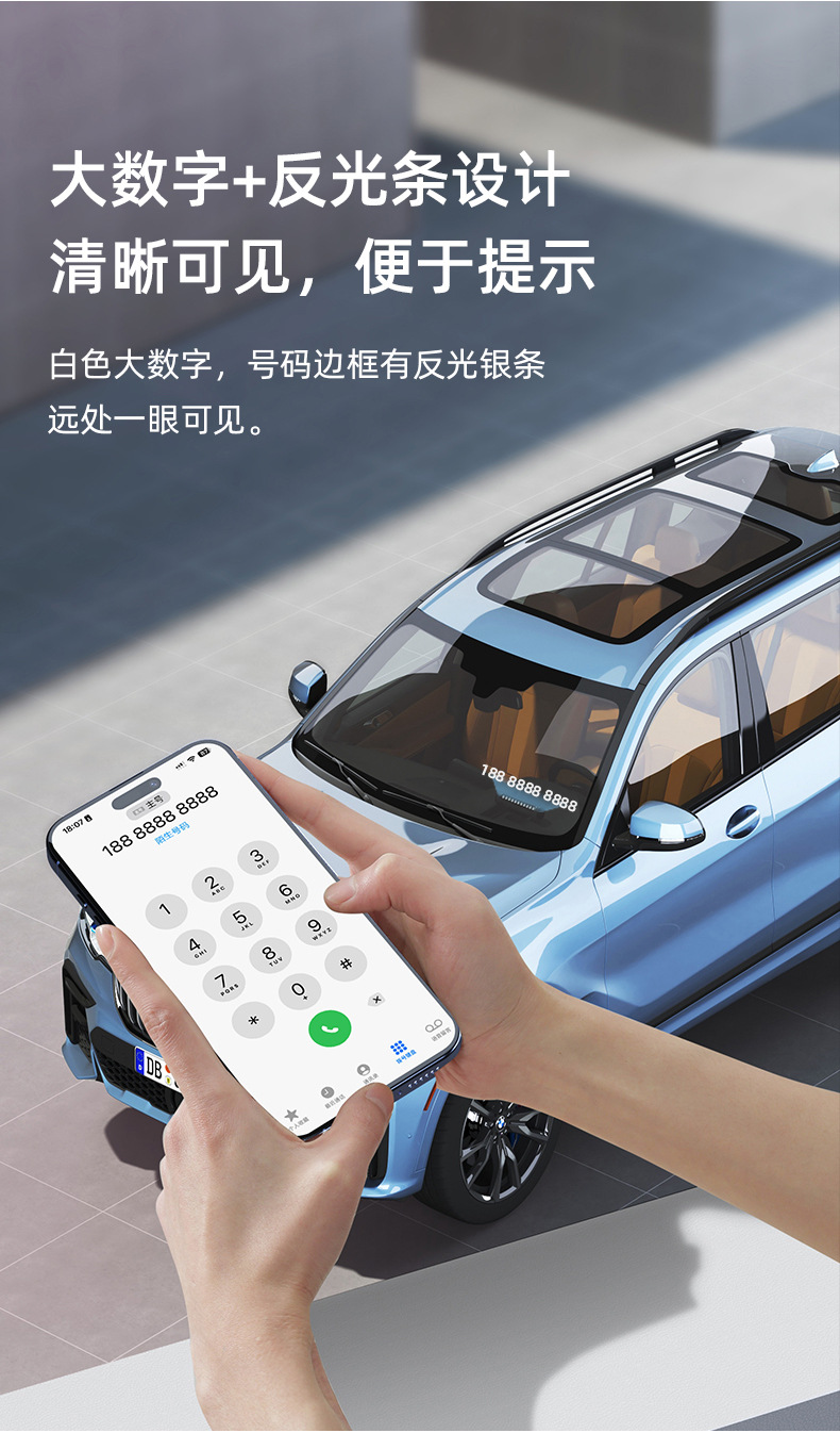 Temporary Parking Number Sign for Car, Car Accessories, High-End Creative Car Decoration