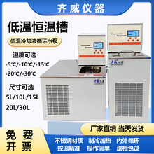 ����Ҕ��@ˮ��ؐ͜a�زۼӟ�����ˮԡ�߾���DCѭ�h�Ða����