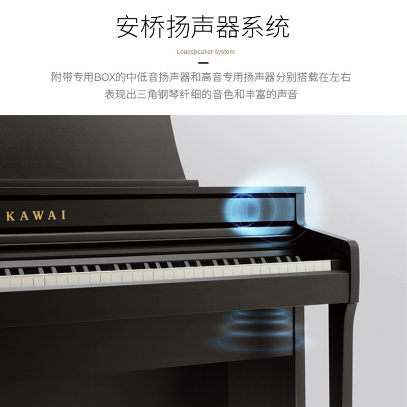 ПРОfессиональный умный синтезатор KAWAI из натурального дерева, 28G, 88 клавиш