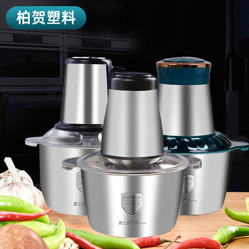 Spot wholesale meat grinder kitchen hous...