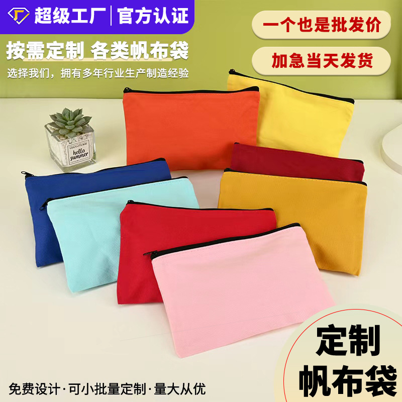 Ready Stock Colorful Canvas Pencil Case Portable Cosmetic Canvas Bag Student Stationery Zipper Storage Bag Cross-Border