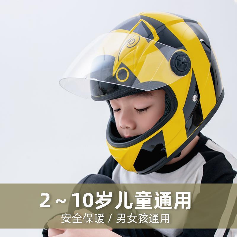 New national standard children's helmet electric car helmet boy girl baby cartoon winter warm cute hat