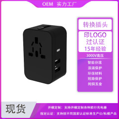 新型type-c20W海外旅行変換コンセント多機能変換プラグ変換ヘッド卸売り