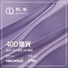 40D�����\�]�͹Ⲽ 170g�ߏ������R������ ���揗����Ӿ���\�Ӳ�