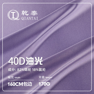 40D�����\�]�͹Ⲽ 170g�ߏ������R������ ���揗����Ӿ���\�Ӳ�