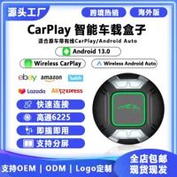 Коробка Carplay для системы Android 13, проводная и беспроводная, Carplay Magic Box 8+128G с поддержкой зеркалирования